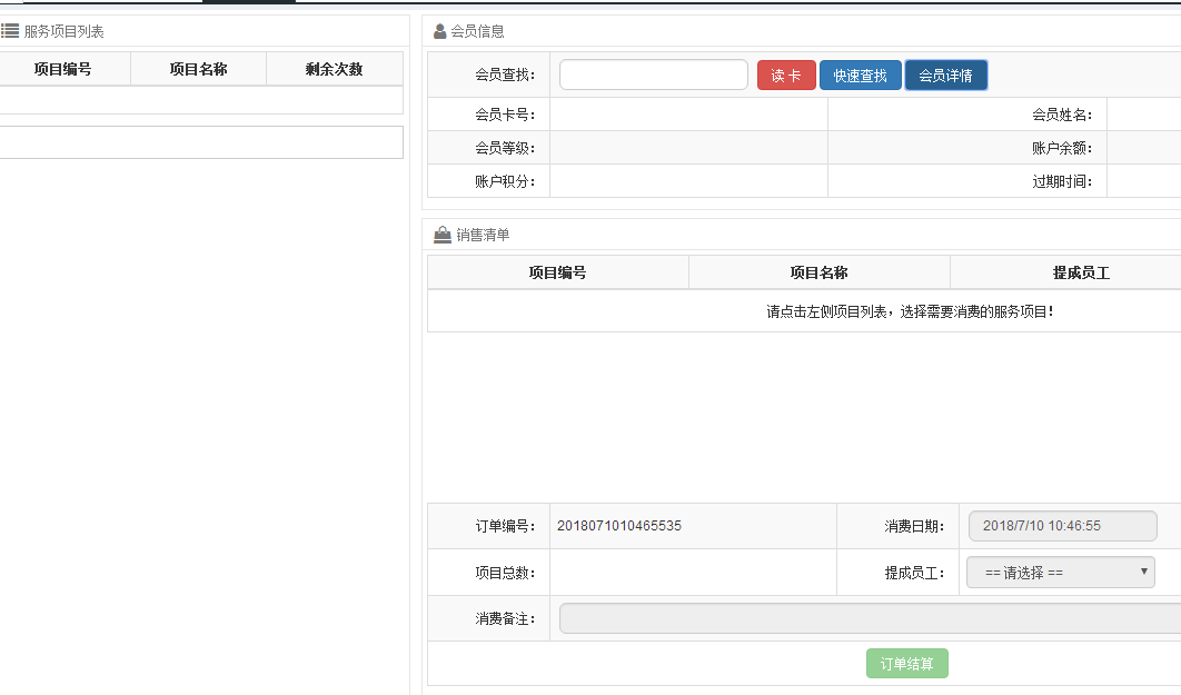 QQ截圖20180710103529.png QQ截圖20180710103529.png